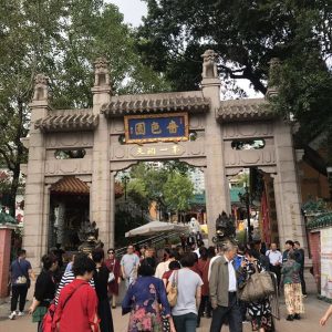 社員旅行第四便（香港・マカオ）