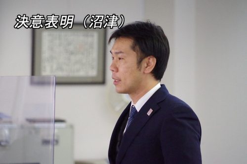 令和3年新年祝賀式