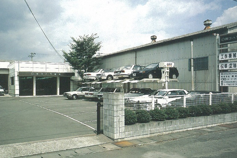 昭和61年 静岡営業所新社屋完成